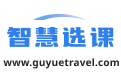 抢课系统_微信抢课小程序_网上抢课系统_免费抢课系统